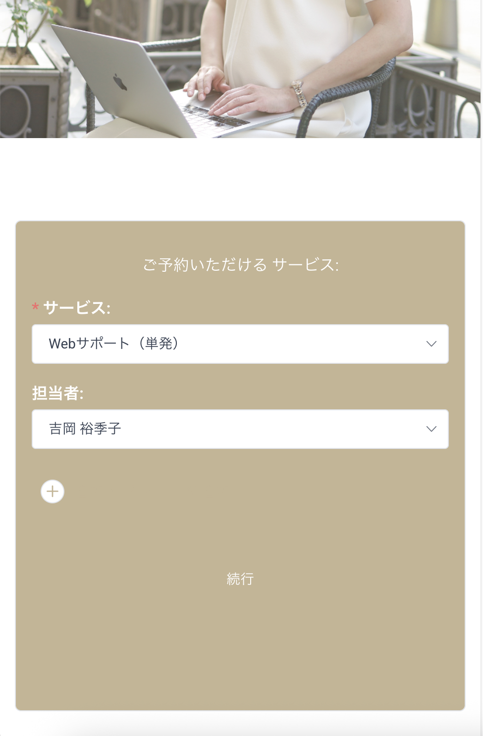 {{brizy_dc_image_alt imageSrc=